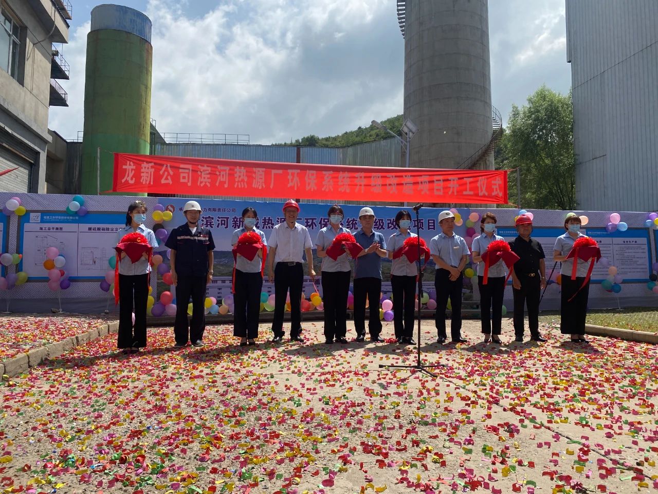慶祝龍新公司環(huán)保系統(tǒng)脫硫改造開(kāi)工儀式隆重舉行